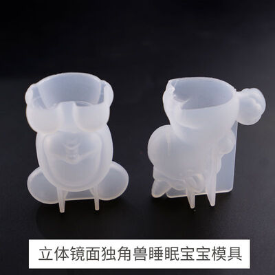 Drip glue mold DIY three-dimensional sitting posture sleep baby mirror three-dimensional small unicorn silicone mold