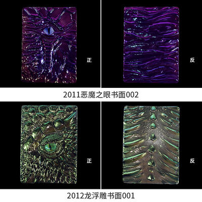 Dijiao Kesulu Wind Dragon Eye Written Mold 3D Embossment A5 Notebook Case Silicone Mold