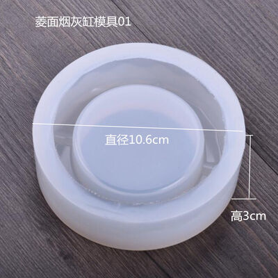 Crystal dropper, mirror silicone mold, cake mold, handmade DIY jewelry, no polishing, ashtray, grinding tool