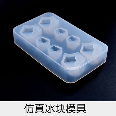 Crystal Dropping Glue DIY Crystal Simulation Ice Mold Phone Case Decoration Silicone Mold