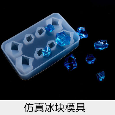 Crystal Dropping Glue DIY Crystal Simulation Ice Mold Phone Case Decoration Silicone Mold