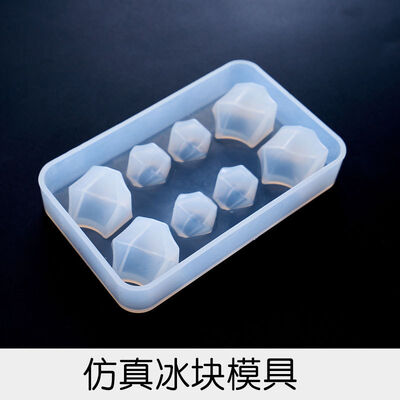Crystal Dropping Glue DIY Crystal Simulation Ice Mold Phone Case Decoration Silicone Mold