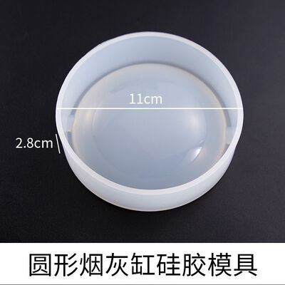 DIY Crystal Dropping Gel Ashtray Silicone Mold Round Square Ashtray Silicone Grinding Tool