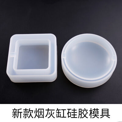 DIY Crystal Dropping Gel Ashtray Silicone Mold Round Square Ashtray Silicone Grinding Tool
