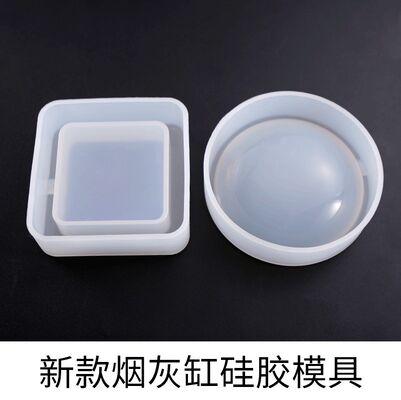 DIY Crystal Dropping Gel Ashtray Silicone Mold Round Square Ashtray Silicone Grinding Tool
