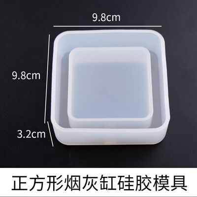 DIY Crystal Dropping Gel Ashtray Silicone Mold Round Square Ashtray Silicone Grinding Tool