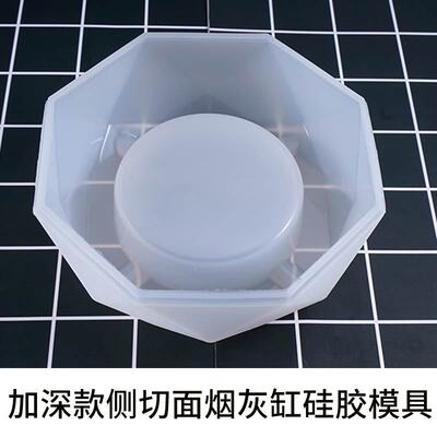 DIY crystal dropper mold, new deepened version, side cut ashtray, high mirror crystal dropper mold