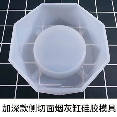 DIY crystal dropper mold, new deepened version, side cut ashtray, high mirror crystal dropper mold