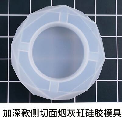 DIY crystal dropper mold, new deepened version, side cut ashtray, high mirror crystal dropper mold