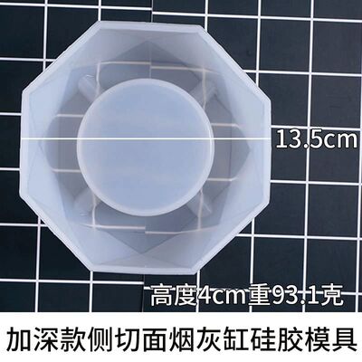 DIY crystal dropper mold, new deepened version, side cut ashtray, high mirror crystal dropper mold
