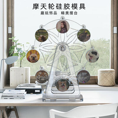 DIY Crystal Drip Glue Mold Creative Fun Play Ferris Wheel Platform Decoration Silicone Mold Spot Wholesale
