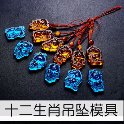 Drop Glue Mold DIY Chinese Zodiac Mold Pendant Pig, Cow, Rabbit Silicone Mold Jewelry Mold Crystal Drop Glue Grinding Tool