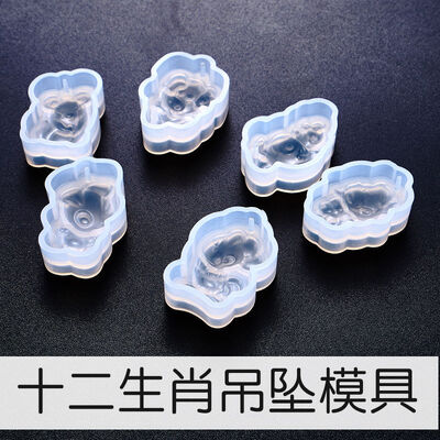 Drop Glue Mold DIY Chinese Zodiac Mold Pendant Pig, Cow, Rabbit Silicone Mold Jewelry Mold Crystal Drop Glue Grinding Tool