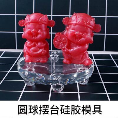DIY Crystal Dropping Glue Ball Pendulum Silicone Mold Jewelry Pendant Material Package Handmade Clay