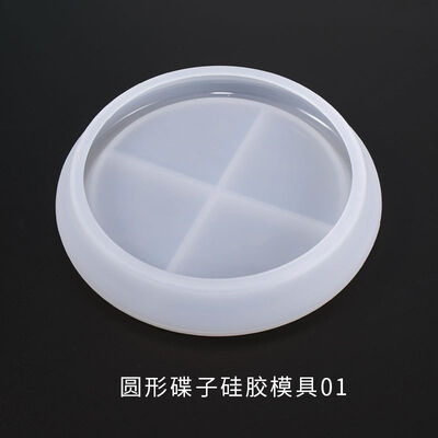 DIY crystal dropper mold, circular dish, coaster, handmade dropper dish, circular mirror surface, silicone mold