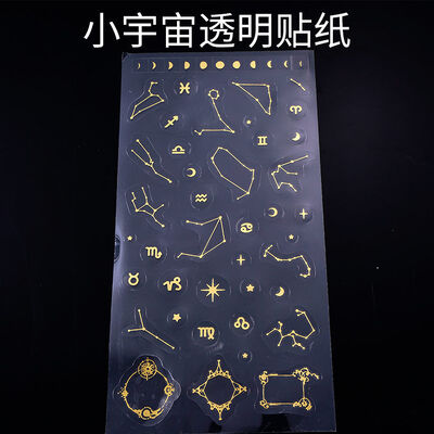DIY Crystal Droplet Material Transparent Stickers Gold Stickers Small Universe Civilization Era Opera Phantom Stickers