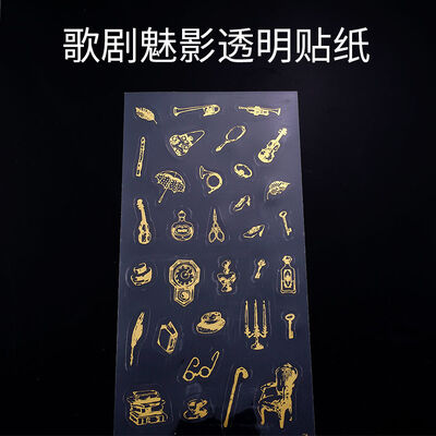DIY Crystal Droplet Material Transparent Stickers Gold Stickers Small Universe Civilization Era Opera Phantom Stickers