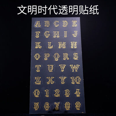 DIY Crystal Droplet Material Transparent Stickers Gold Stickers Small Universe Civilization Era Opera Phantom Stickers