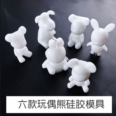 Dropping Mold Sleep Baby Violent Bear Rabbit Dog Six Bear High Mirror Silicone Molds