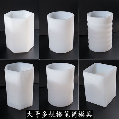 Large pen holder cylindrical square multi specification table mold patterned pen holder silicone mold
