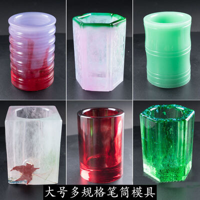 Large pen holder cylindrical square multi specification table mold patterned pen holder silicone mold
