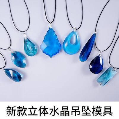 DIY crystal dropper silicone mold new 3D crystal pendant with hole 3D pendant mold