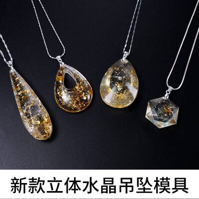 DIY crystal dropper silicone mold new 3D crystal pendant with hole 3D pendant mold