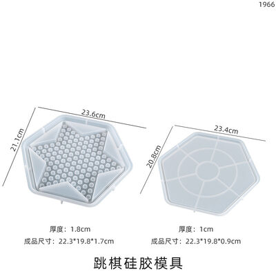 Crystal Drip Glue DIY Resin Grinding Tools Checkers Chess Box Chess Puzzle Silicone Mold Source Goods