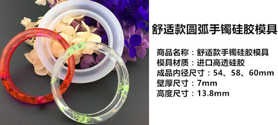 Molde de pulseras de silicona para la artesanía de bricolaje, acabado espejo de alto brillo, pulseras de flores secas de resina cristalina, mayorista de fábrica