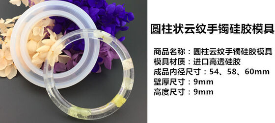 Molde de pulseras de silicona para la artesanía de bricolaje, acabado espejo de alto brillo, pulseras de flores secas de resina cristalina, mayorista de fábrica
