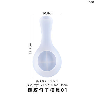 DIY crystal dropper homemade spoon holder mold, spoon pad, spatula holder, kitchen shelf, silicone mold