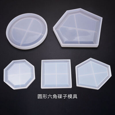 DIY crystal dropper mold, dish, circular hexagonal table, decorative ornament, coaster, silicone mold