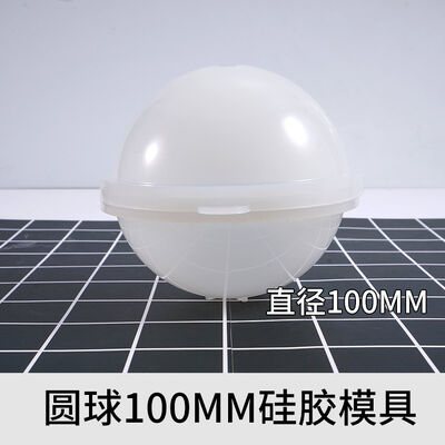 Multiple silicone molds for spheres, 100mm crystal drop glue sphere mold, 90mm new sphere swing table mold