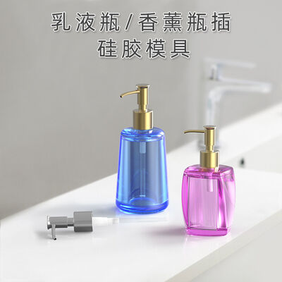 Diy crystal gel drop mold simple Nordic style lotion bottle aromatherapy bottle silicone mold manufacturer wholesale