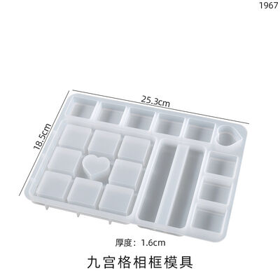 DIY crystal dropper grinding tool square heart nine grid splicing photo frame table decoration silicone mold