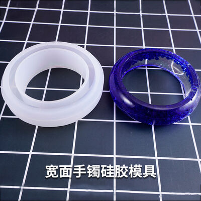 DIY crystal dropper wide face bracelet mold, silicone bracelet mold, high transparency mirror mold, jewelry material