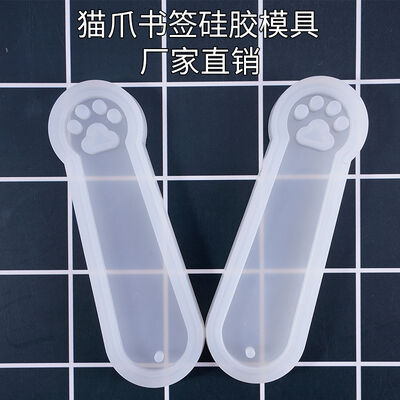 Mini Soft Silicone Mold Short Cat Claw Bookmark Silicone Mold Crystal Dropping Mold DIY Pendant