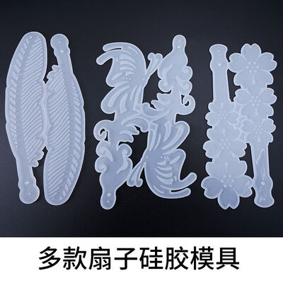 DIY crystal dropper adhesive multiple fan silicone molds cherry blossoms attract wealth and treasure butterfly hollow out feathers fluttering gracefully