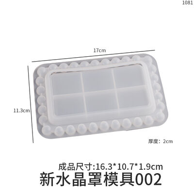 DIY Yumei Crystal Dropping Gel Mold Rectangular Bead Edge Storage Plate Jewelry Dish Silicone Mold
