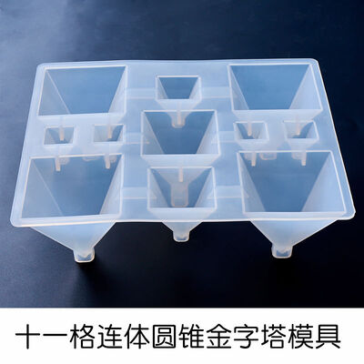 Tower Model Eleven Grid Connection Cone DIY Mirror Smooth Silicone Mold