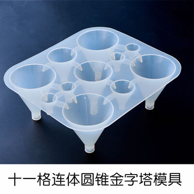 Tower Model Eleven Grid Connection Cone DIY Mirror Smooth Silicone Mold