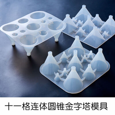 Tower Model Eleven Grid Connection Cone DIY Mirror Smooth Silicone Mold