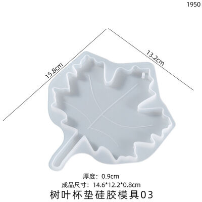 DIY crystal drop glue leaf resin grinding tool irregular maple leaf turtle back leaf coaster silicone mold