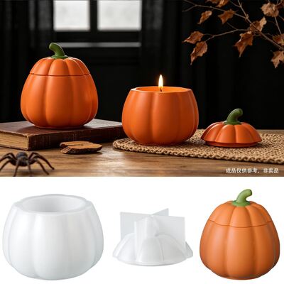 Pumpkin storage jar silicone mold DIY Halloween aromatherapy gypsum candle cup decoration mold