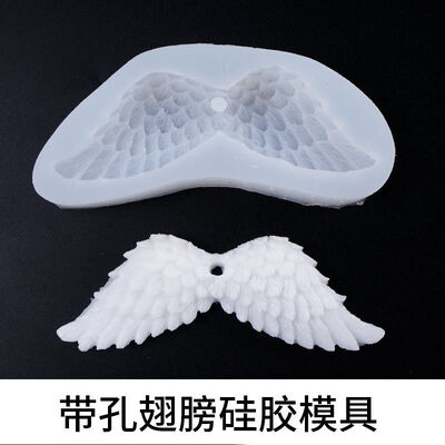 Hágalo usted mismo molde de silicona de goteador de cristal con agujeros, alas de ángel, molde de silicona de pastel de azúcar