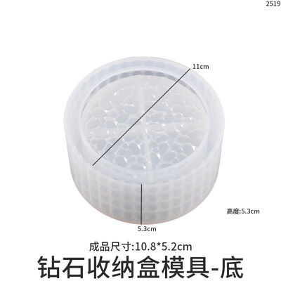 Crystal Drip Glue Diamond Storage Box Mold Stacking Music Storage Box DIY Drip Glue Diamond Surface Storage Box Grinding