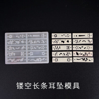 New DIY crystal dropper mold hollow antique style earring pendant 10 grid jewelry silicone mold, one piece dropshipping