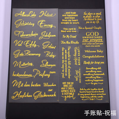 DIY crystal dropper gold hand account sticker dropper mold filling material phrases, blessing stickers