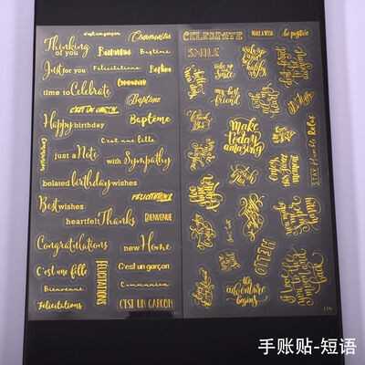 DIY crystal dropper gold hand account sticker dropper mold filling material phrases, blessing stickers