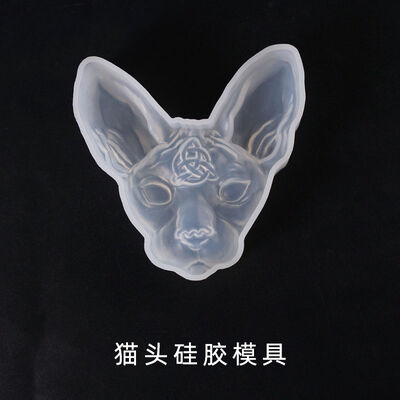 DIY crystal dropper mold solemn and handsome Egyptian divine cat cat head ornament high mirror silicone mold